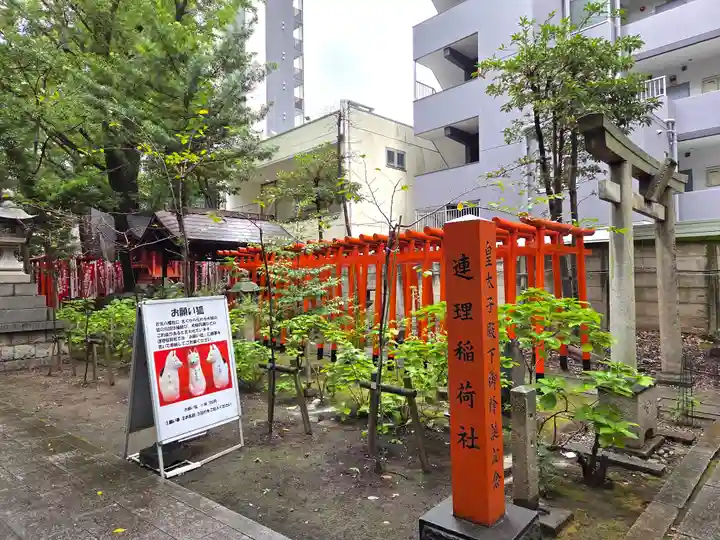 若宮八幡社(愛知県)