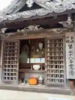興福寺(長崎県)