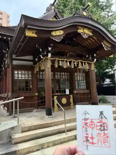 白龍神社(愛知県)