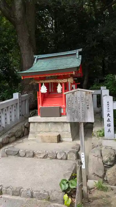 生田神社(兵庫県)