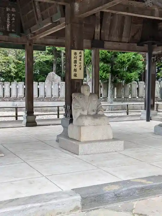 成田山新勝寺(千葉県)