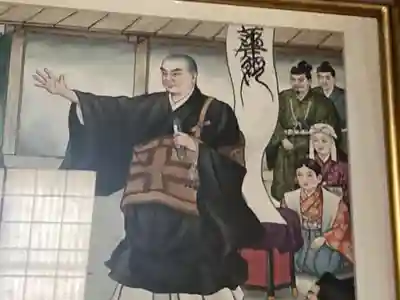 一乗寺(東京都)