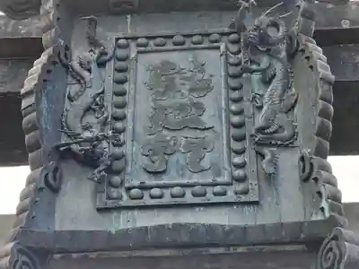 金峯山寺のその他建物