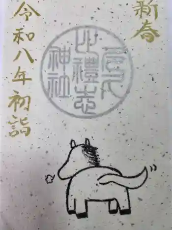 多久比禮志神社の御朱印 2026年01月