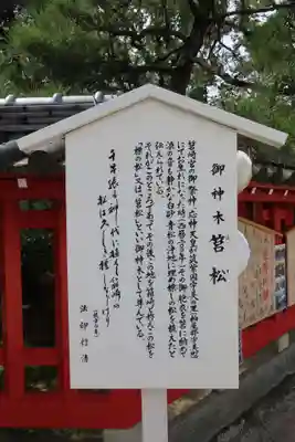 筥崎宮のその他建物