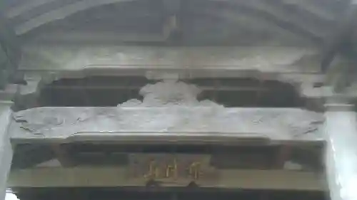 西光寺のその他建物