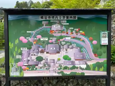 柳谷観音　楊谷寺(京都府)