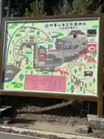 秋葉山本宮 秋葉神社 上社(静岡県)