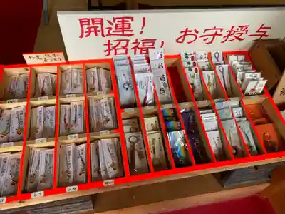 能蔵院の授与品その他