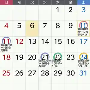 日蓮宗 総本山 塔頭 定林坊(じょうりんぼう)(山梨県) 2024年08月06日(火)〜(2024年08月06日(火) 19時32分12秒投稿)