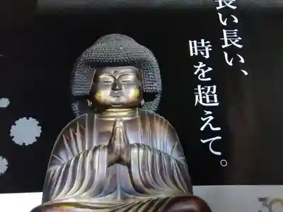 地蔵院（椿寺）(京都府)