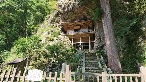岩屋神社(鳥取県)