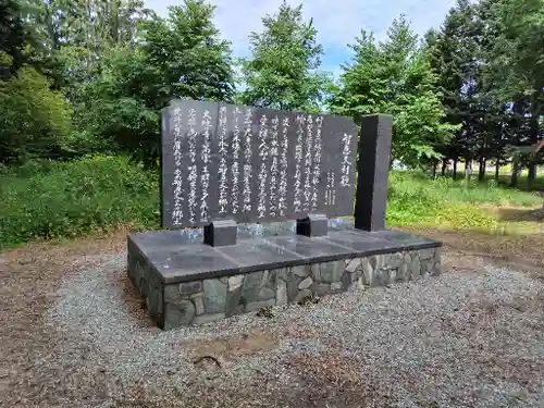 智恵文神社の建物その他