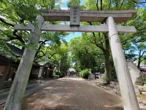 漆部神社の鳥居