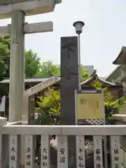 下谷神社の建物その他