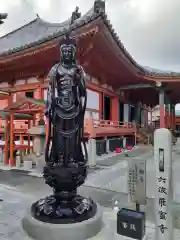 六波羅蜜寺(京都府)