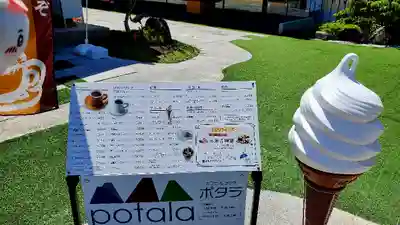 総持寺(大阪府)