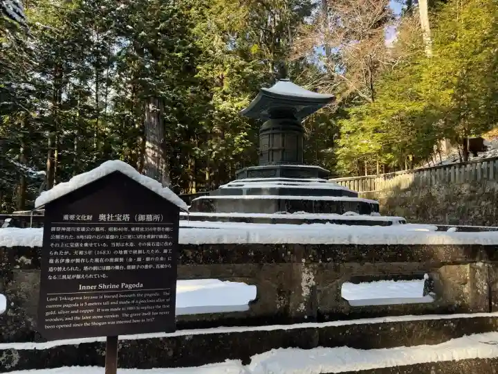 日光東照宮奥宮拝殿の{uncategorized: "未分類", other: "その他", undefined: "問題あり", building: "その他建物", grave: "お墓", sacred_gate: "鳥居", guardian: "狛犬", statue: "像", buddha: "仏像", history: "歴史", nature: "自然", garden: "庭園", animal: "動物", pagoda: "塔", temizu: "手水舎", mountain_gate: "山門・神門", sanctuary: "本殿・本堂", subordinate: "末社・摂社", art: "芸術", scenery: "景色", jizo: "地蔵", ema: "絵馬", goshuin: "御朱印", omikuji: "おみくじ", items: "授与品その他", amulet: "お守り", goshuincho: "御朱印帳", eats: "食事", festival: "お祭り", votive_dance: "神楽", shichigosan: "七五三参", wedding: "結婚式", experience: "体験その他", initially: "初詣", around: "周辺", anti_infection: "感染症対策"}