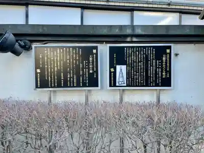 天龍寺(東京都)