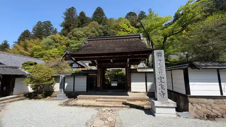室生寺の{uncategorized: "未分類", other: "その他", undefined: "問題あり", building: "その他建物", grave: "お墓", sacred_gate: "鳥居", guardian: "狛犬", statue: "像", buddha: "仏像", history: "歴史", nature: "自然", garden: "庭園", animal: "動物", pagoda: "塔", temizu: "手水舎", mountain_gate: "山門・神門", sanctuary: "本殿・本堂", subordinate: "末社・摂社", art: "芸術", scenery: "景色", jizo: "地蔵", ema: "絵馬", goshuin: "御朱印", omikuji: "おみくじ", items: "授与品その他", amulet: "お守り", goshuincho: "御朱印帳", eats: "食事", festival: "お祭り", votive_dance: "神楽", shichigosan: "七五三参", wedding: "結婚式", experience: "体験その他", initially: "初詣", around: "周辺", anti_infection: "感染症対策"}