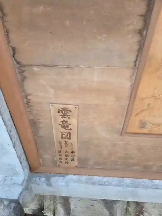 大宮神社(栃木県)