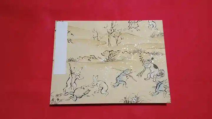 阿邪訶根神社(福島県)