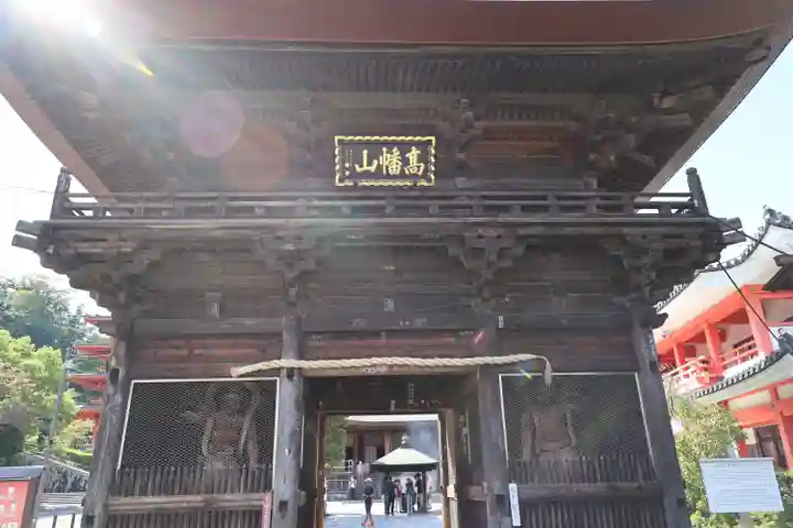 高幡不動尊 金剛寺(東京都)