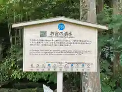 白髭神社(岐阜県)