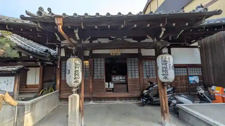 寶徳寺(宝徳寺)(京都府)