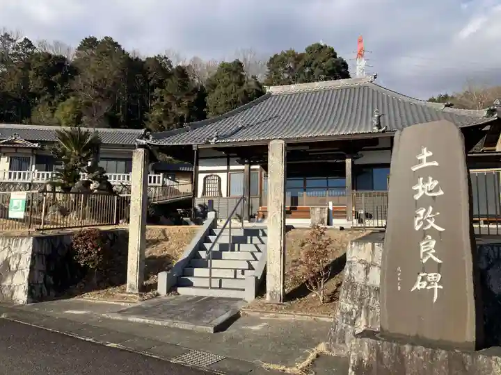 林光寺(愛知県)