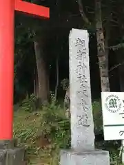 親都神社の建物その他