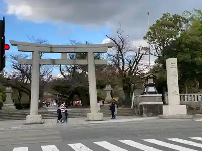 三嶋大社(静岡県)
