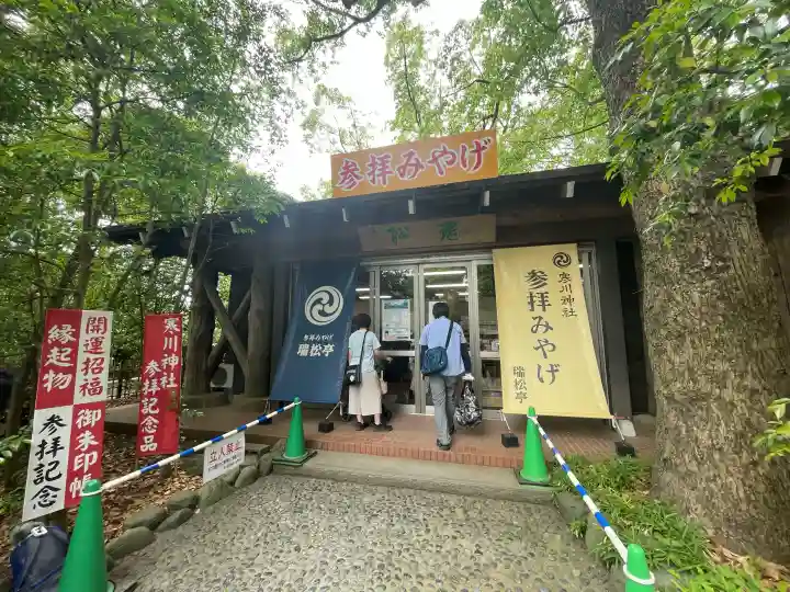 寒川神社の{uncategorized: "未分類", other: "その他", undefined: "問題あり", building: "その他建物", grave: "お墓", sacred_gate: "鳥居", guardian: "狛犬", statue: "像", buddha: "仏像", history: "歴史", nature: "自然", garden: "庭園", animal: "動物", pagoda: "塔", temizu: "手水舎", mountain_gate: "山門・神門", sanctuary: "本殿・本堂", subordinate: "末社・摂社", art: "芸術", scenery: "景色", jizo: "地蔵", ema: "絵馬", goshuin: "御朱印", omikuji: "おみくじ", items: "授与品その他", amulet: "お守り", goshuincho: "御朱印帳", eats: "食事", festival: "お祭り", votive_dance: "神楽", shichigosan: "七五三参", wedding: "結婚式", experience: "体験その他", initially: "初詣", around: "周辺", anti_infection: "感染症対策"}