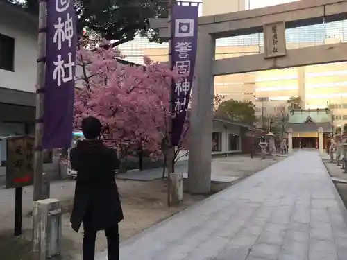 警固神社の鳥居