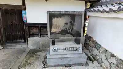 金剛寺(京都府)