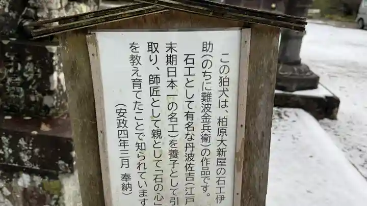 舟城神社(兵庫県)