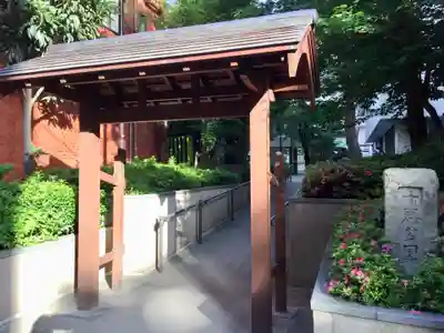 大安楽寺の山門・神門