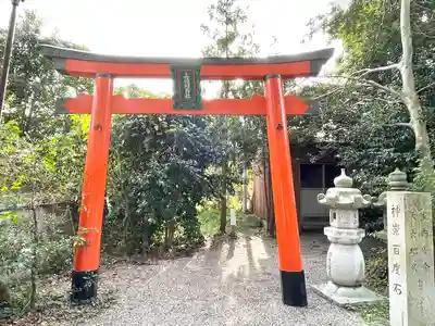 八阪神社(三重県)