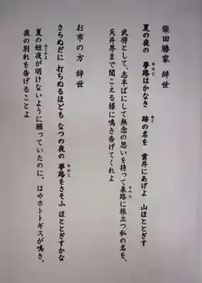 絶世の歌。
ホトトギス(´ｰ｀)