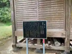 大宮神社の歴史