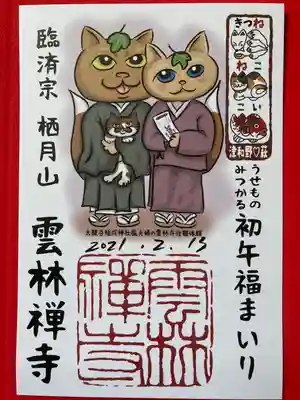 太皷谷稲成神社(島根県)