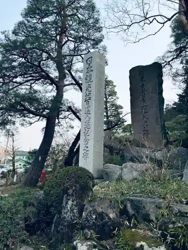 高幡不動尊　金剛寺(東京都)