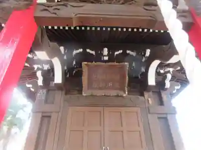 豊川稲荷(埼玉県)