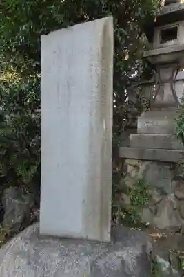 白鬚神社のその他建物