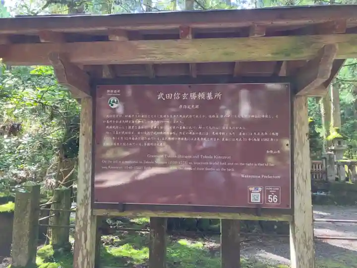 高野山金剛峯寺奥の院(和歌山県)