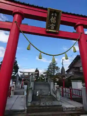 總社 和田八幡宮の鳥居
