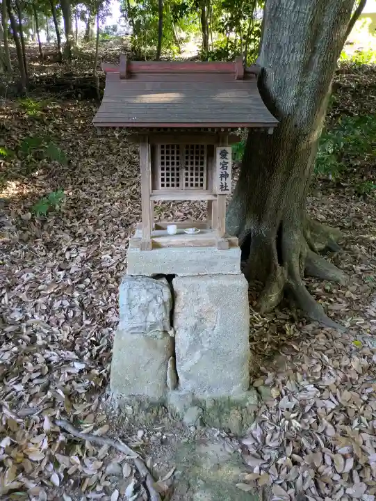 皇太神社の{uncategorized: "未分類", other: "その他", undefined: "問題あり", building: "その他建物", grave: "お墓", sacred_gate: "鳥居", guardian: "狛犬", statue: "像", buddha: "仏像", history: "歴史", nature: "自然", garden: "庭園", animal: "動物", pagoda: "塔", temizu: "手水舎", mountain_gate: "山門・神門", sanctuary: "本殿・本堂", subordinate: "末社・摂社", art: "芸術", scenery: "景色", jizo: "地蔵", ema: "絵馬", goshuin: "御朱印", omikuji: "おみくじ", items: "授与品その他", amulet: "お守り", goshuincho: "御朱印帳", eats: "食事", festival: "お祭り", votive_dance: "神楽", shichigosan: "七五三参", wedding: "結婚式", experience: "体験その他", initially: "初詣", around: "周辺", anti_infection: "感染症対策"}