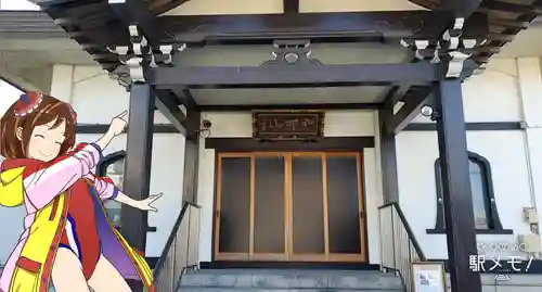 徳正寺の本殿・本堂