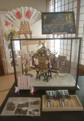 上川神社の授与品その他