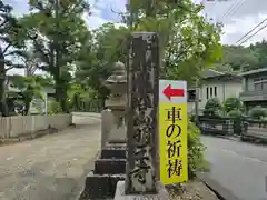 瀧谷不動尊　明王寺(大阪府)